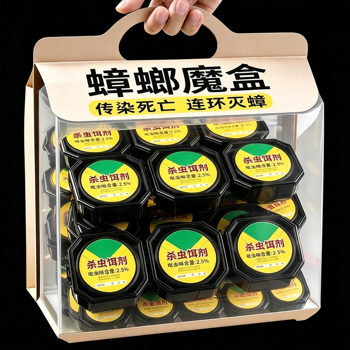 强力蟑螂屋捕捉器家用胶饵厨房室内除灭蟑螂药小蟑螂贴神器粘蟑板