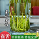 湄潭翠芽绿茶茶叶特级2025新茶雀舌毛尖明前全芽尖雀舌茶叶自己喝
