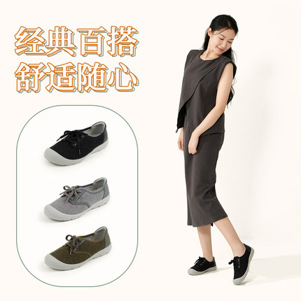 足小乐时尚休闲鞋子女秋款轻便舒适妈妈鞋日系中老年健步单鞋1129