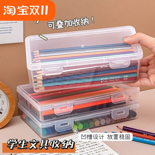 大容量马克笔收纳整理透明文具盒