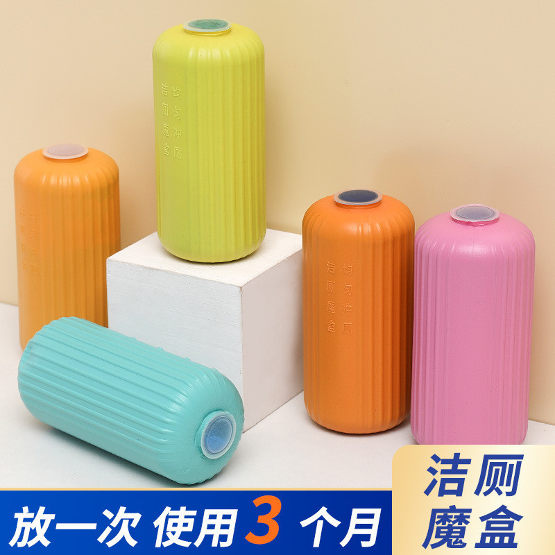 马桶洁厕灵清香除臭长效留香