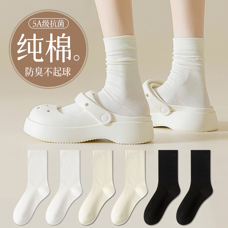 袜子女款中筒袜纯棉防臭月子袜春秋款白色长筒无骨堆堆袜夏季长袜