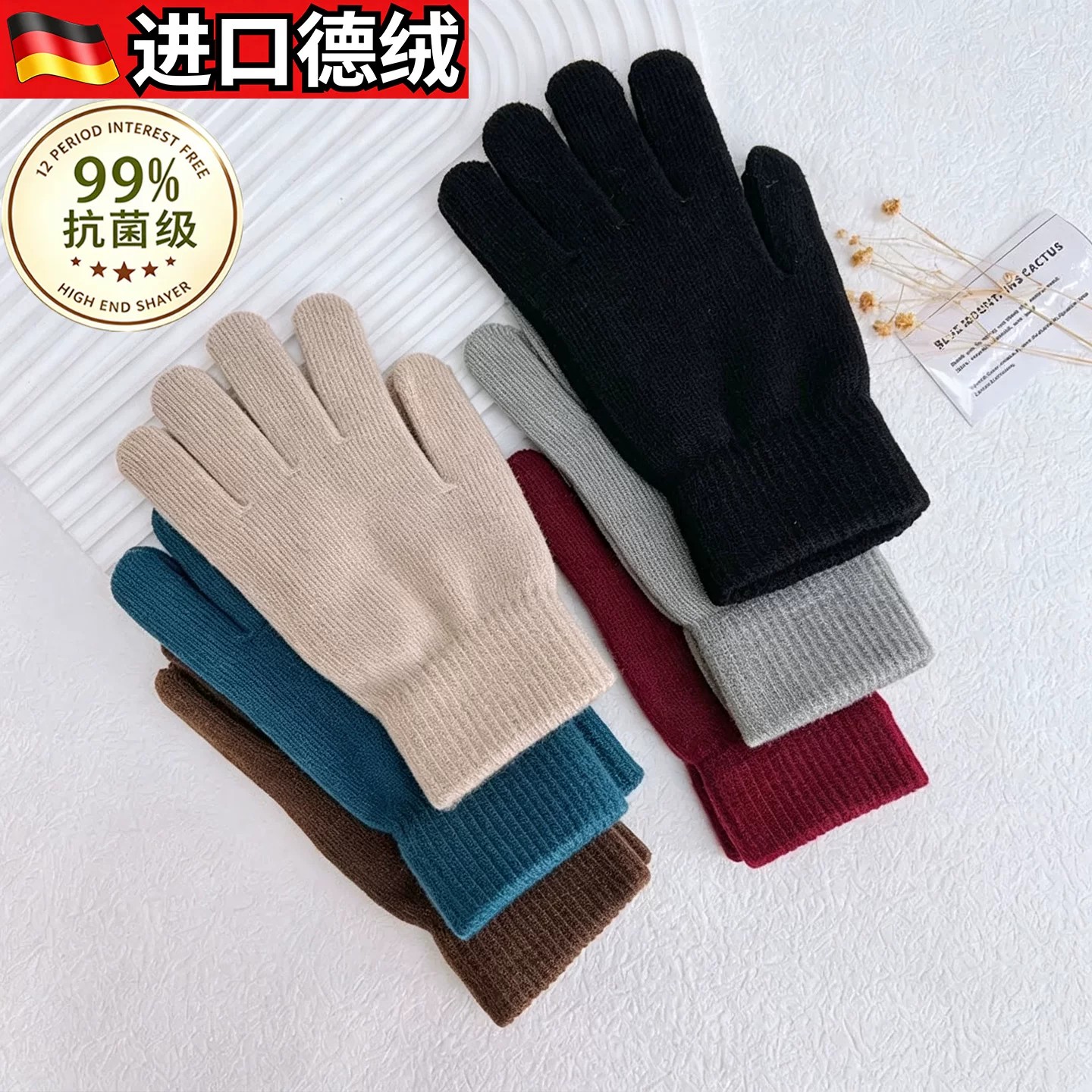 加绒手套男女士骑车开车加厚全指针织毛线保暖魔术秋冬季轻薄普通