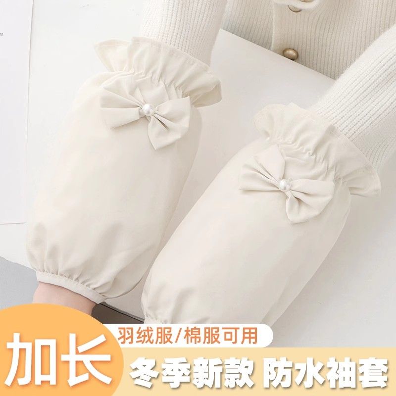 秋冬季套袖新款蝴蝶结可爱短款防污袖套女成人学生居家防脏手袖头