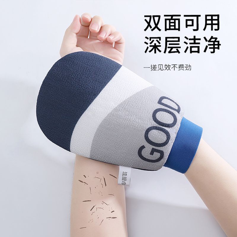 加厚搓澡手套粗细双面搓澡巾