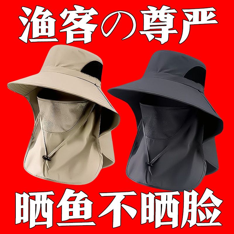 漁夫帽男夏季防戶外遮陽釣魚帽