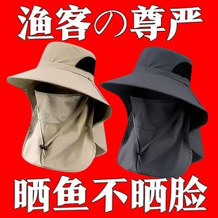 日本进口渔夫帽男夏季 防户外出游遮阳帽钓鱼遮脸防晒帽大檐太阳帽