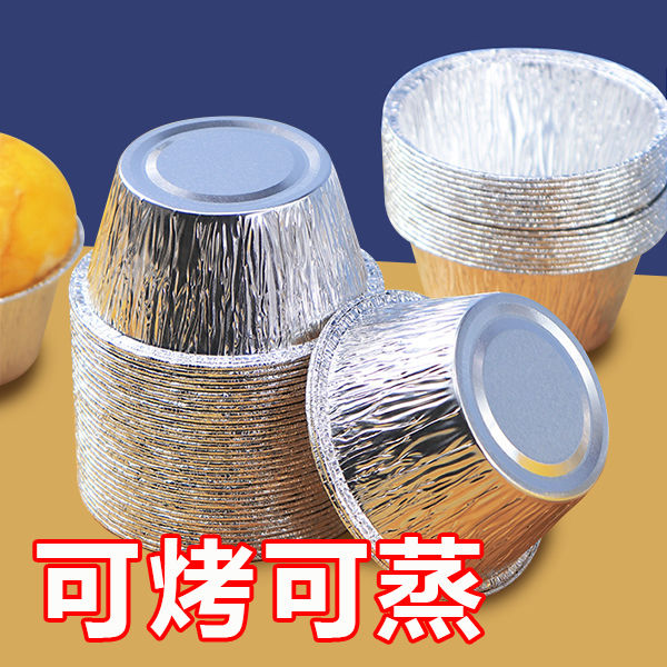 空气炸锅专用纸锡纸盘烧烤箱烘焙锡箔碗家用食品级锡纸盒食物纸碗