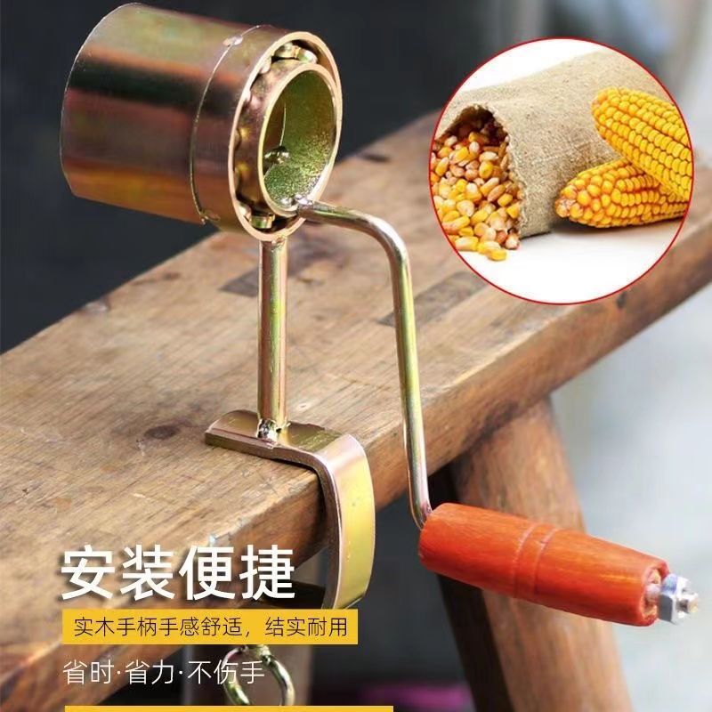 手摇脱粒机拨玉米剥玉米神器