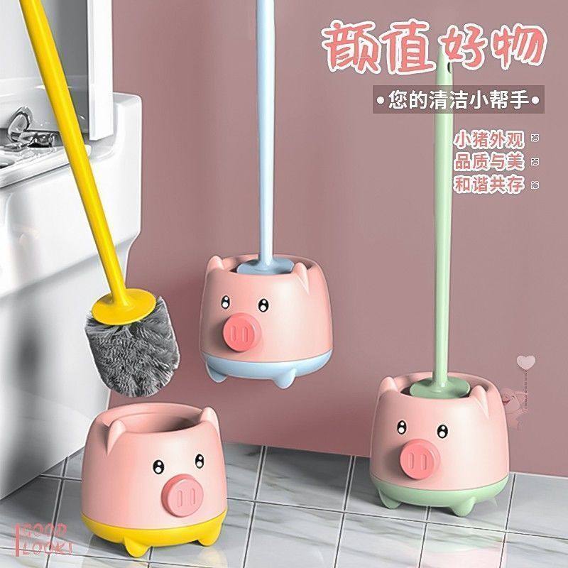 壁挂式马桶刷家用无死角带底座卡通厕所免打孔卫生间刷子清洁套装,家庭/个人清洁工具,马桶刷/厕所刷,淘宝优惠券,粉丝福利购,淘宝优惠卷
