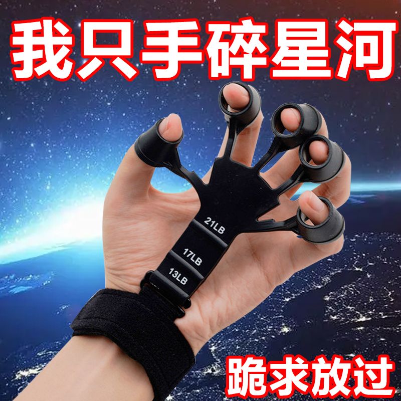 握力器靜脈訓練器握力器