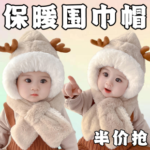 宝宝帽子秋冬款儿童围巾一体帽女孩可爱婴儿毛绒帽冬季男孩护耳帽