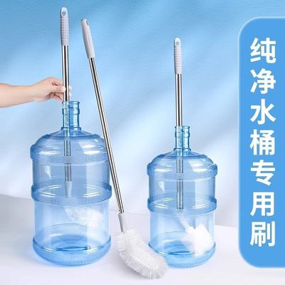 纯净水桶专用刷长柄饮水机桶装水刷子弯头加长矿泉水桶刷清洁神器
