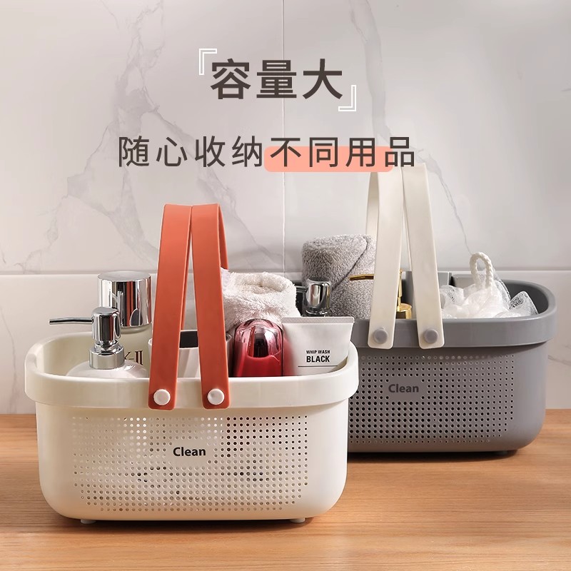 洗澡提篮手提篮收纳盒