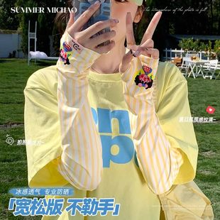 可爱卡通冰丝防晒袖 套女夏季 宽松开车防紫外线高颜值户外遮阳冰袖