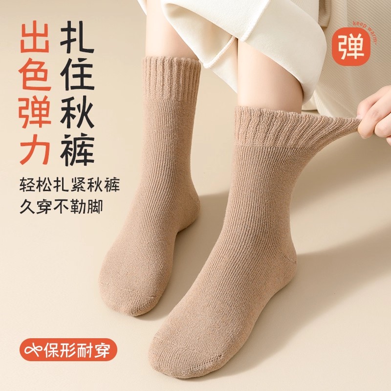 秋冬款高筒保暖加厚月子毛巾