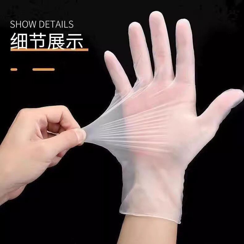食品级一次性手套加厚盒装防水耐磨小龙虾餐饮美容家用防水防油