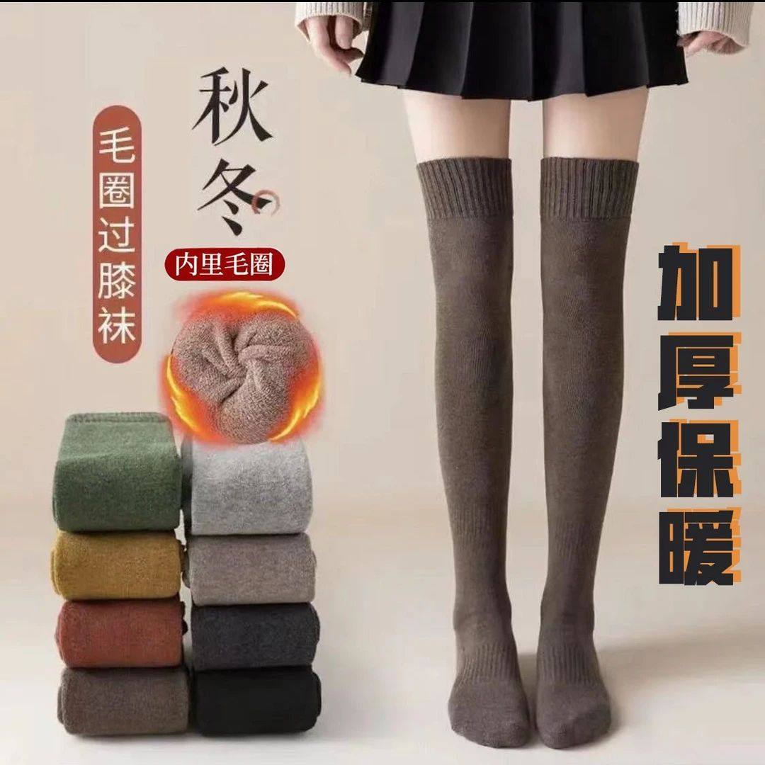 过膝袜长筒袜秋冬款毛圈厚袜秋冬中筒高筒长筒袜长腿袜秋冬过膝SS,女士内衣/男士内衣/家居服,长筒袜,淘宝优惠券,粉丝福利购,淘宝优惠卷