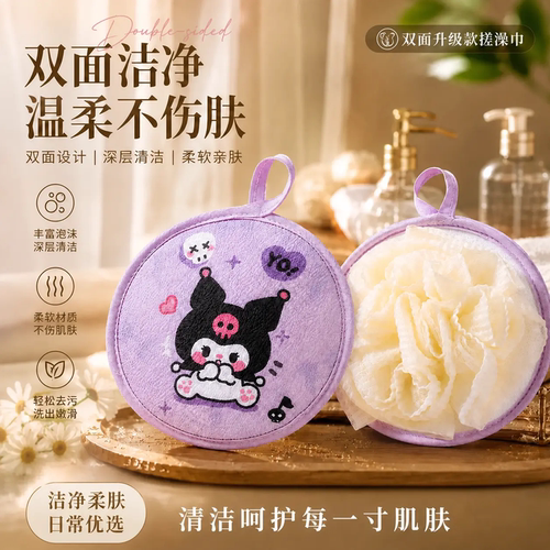 儿童搓澡巾沐浴球二合一无痛