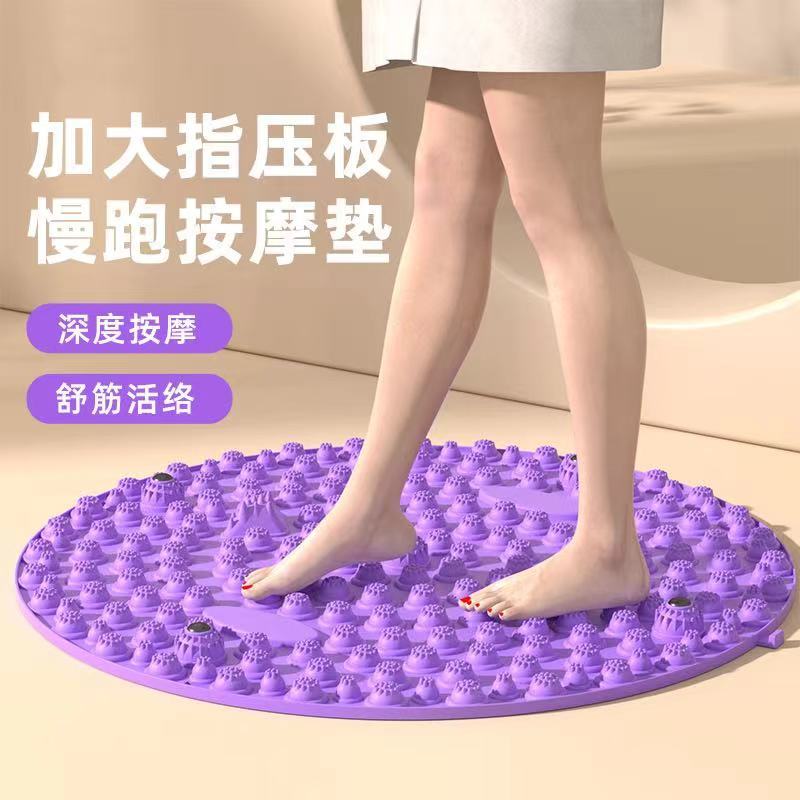 中醫圓形指壓板超慢跑足底按摩墊
