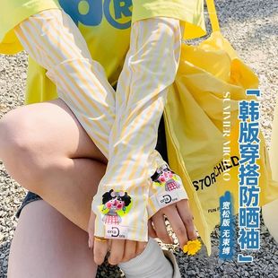 可爱卡通冰丝防晒袖 套女夏季 新款 宽松防紫外线高颜值户外遮阳冰袖