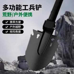 保联工兵铲多功能户外兵工铲车载铲子锹加厚钓鱼露营铁锹松土工具