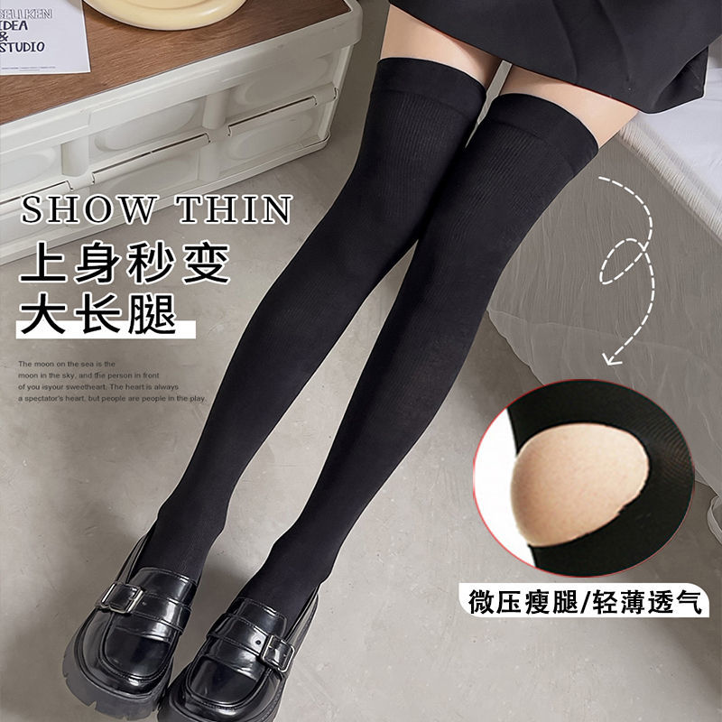 jk袜子中筒袜春秋款纯棉过膝长袜