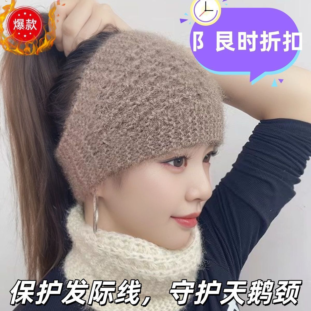 秋冬手工针织发带女保暖护额头套女遮白发头饰神器头箍毛线发带帽