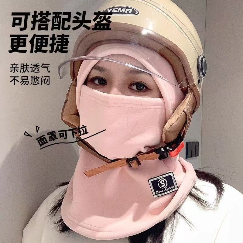 冬季加绒护耳防风面罩头盔内胆