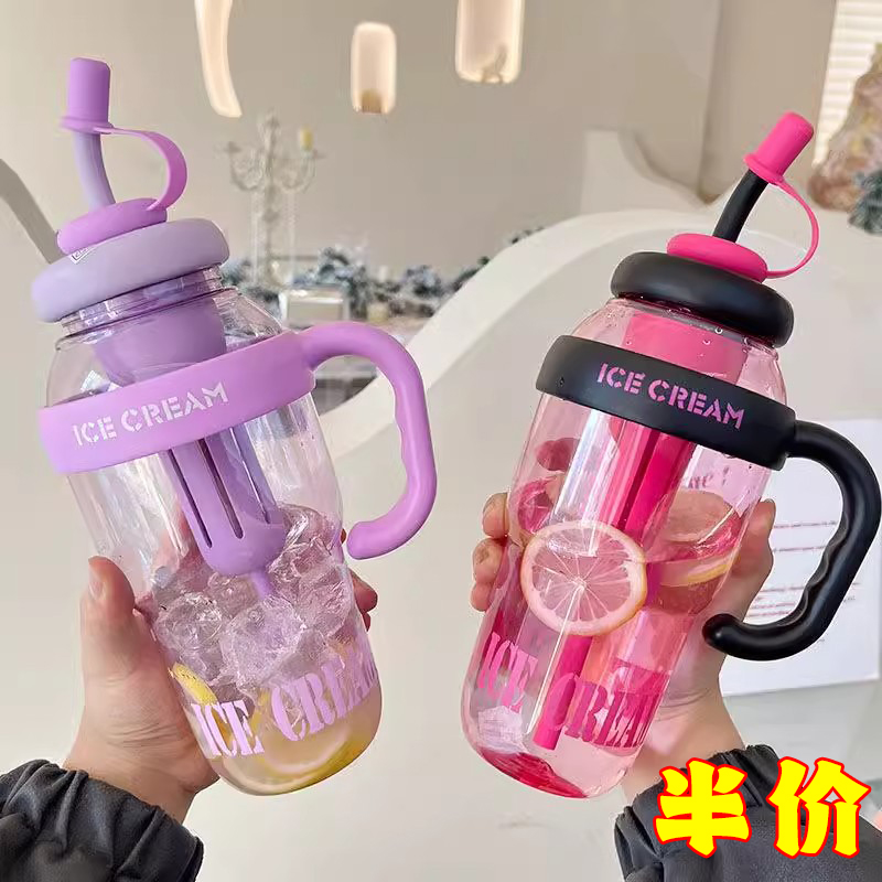 夏季巨无霸大容量冰霸杯