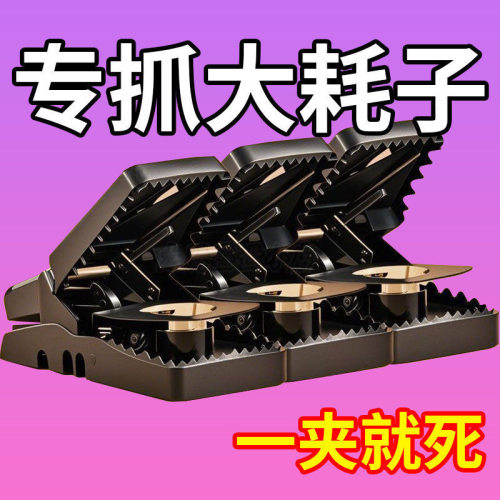 家用抓老鼠夹子全自动抓鼠神器