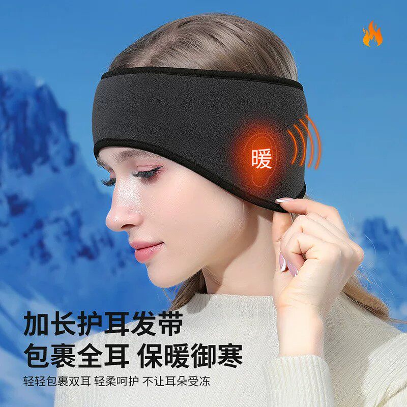 冬季保暖骑行跑步发带耳套