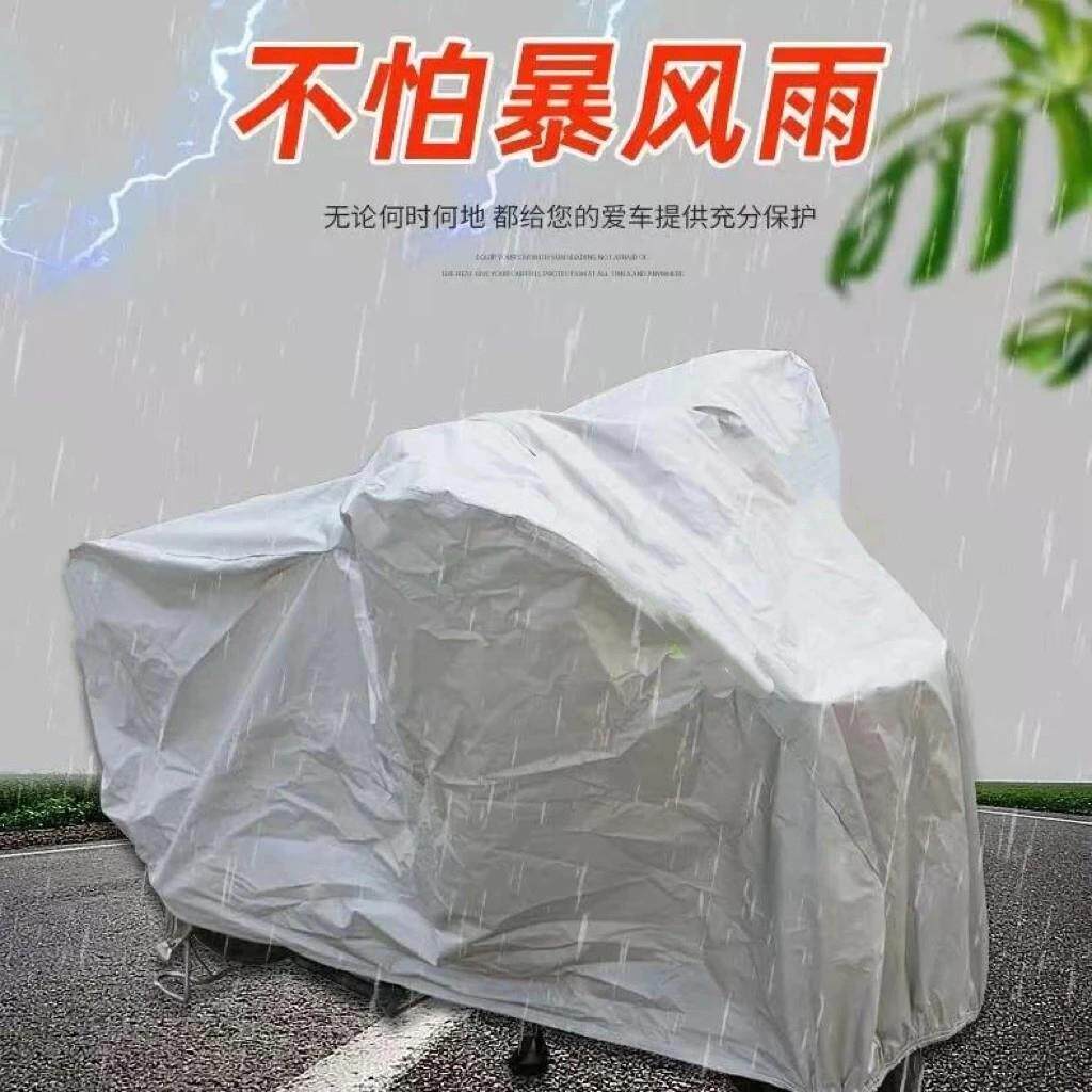电动车摩托车加厚防雨防晒车罩
