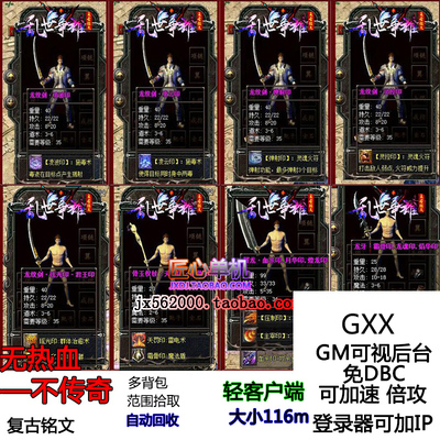 1.76复古铭文印法灵兽圣兽印镶嵌