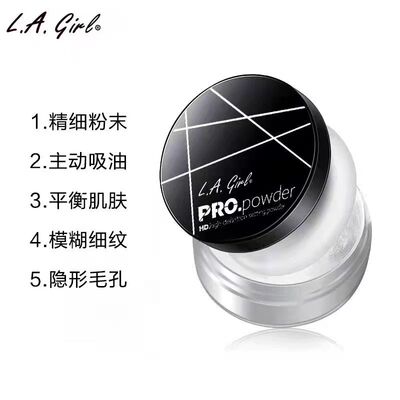 lagirl洛杉矶女孩平替MUAMUA空气散粉控油持久防水隐形清爽不脱妆