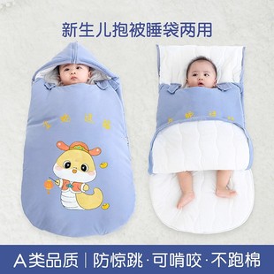 日本进口婴儿睡袋秋冬季 新生儿宝宝加厚防惊跳恒温防踢被神器抱被