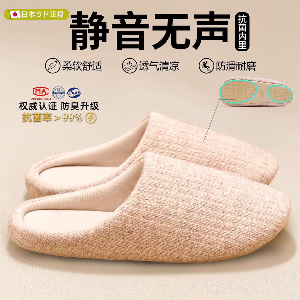 日本进口棉拖鞋女冬季室内家居保暖防滑加绒加厚棉鞋男款冬天防寒