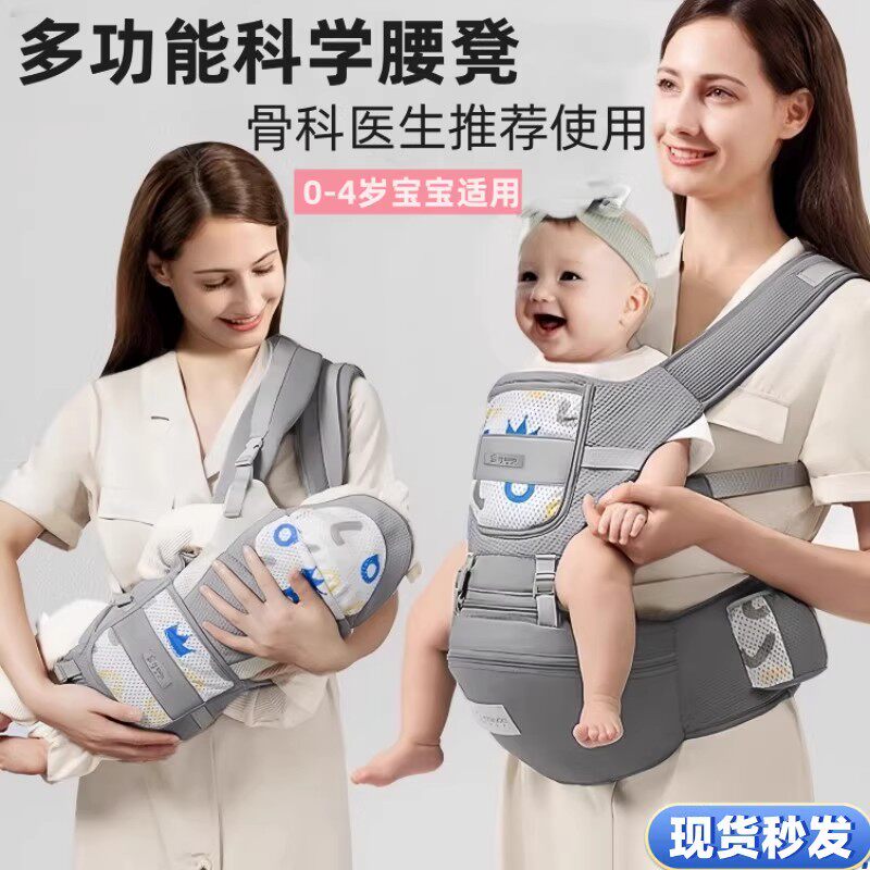 日本进口腰凳婴儿背带二合一轻便四季宝宝外出多功能前后两用坐凳