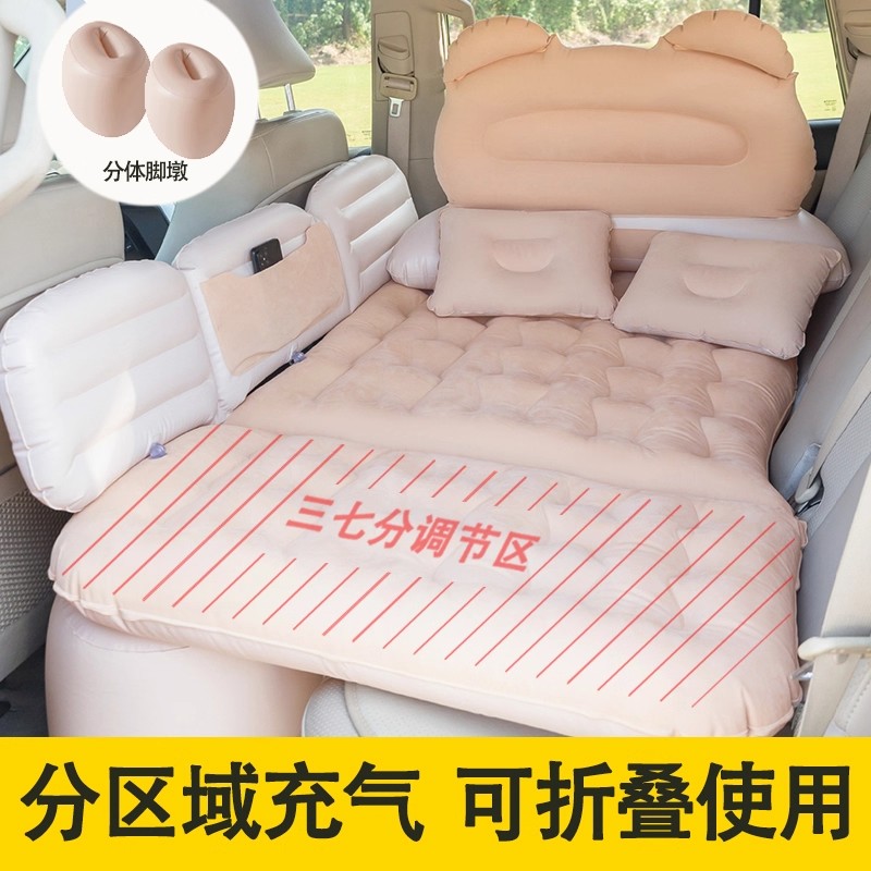 日本进口汽车后排专用充气床垫