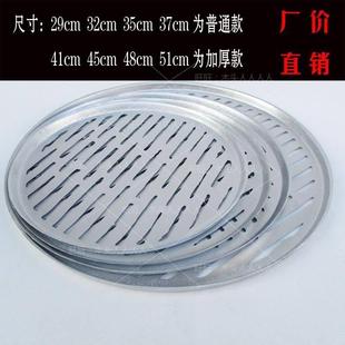 米皮蒸笼蒸凉皮的蒸具陕西面皮巴巴制作工具专用蒸篦箅子9寸送布