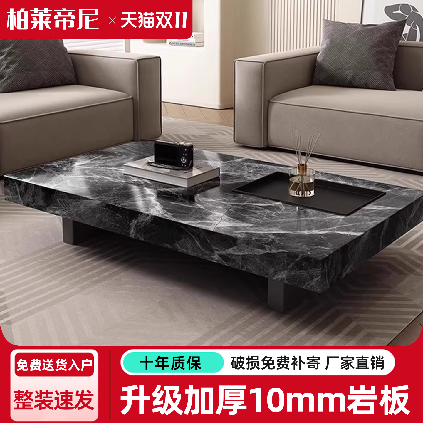 潮流精品，品质保证