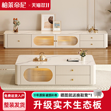 实木电视柜客厅家用现代简约客厅落地柜2025新款茶几电视机柜组合