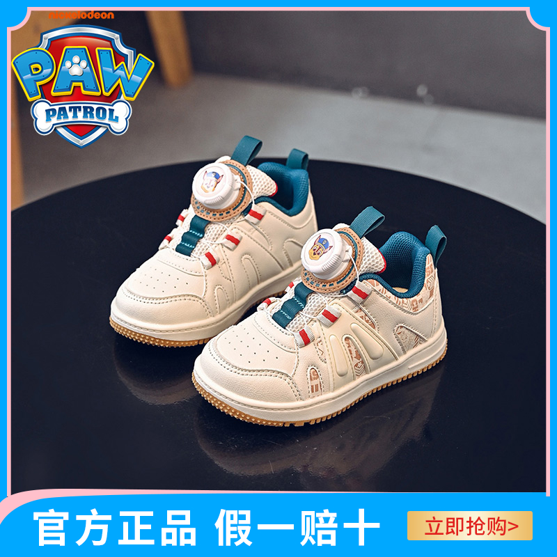 汪汪队低帮轻便小童休闲鞋运动鞋