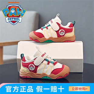 汪汪队童鞋透气舒适春秋款男童运动鞋轻便款2025秋女童小童休闲鞋