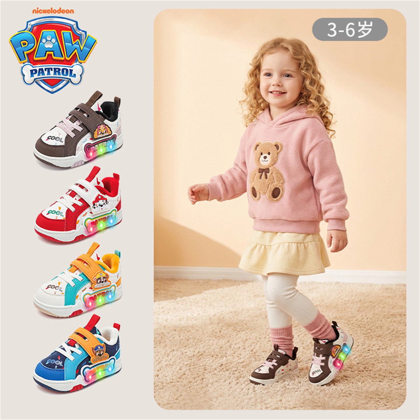 汪汪队女童二棉鞋冬季皮面防滑机能鞋2026男宝宝加绒潮牌儿童鞋子,童鞋/婴儿鞋/亲子鞋,棉鞋,淘宝优惠券,粉丝福利购,淘宝优惠卷