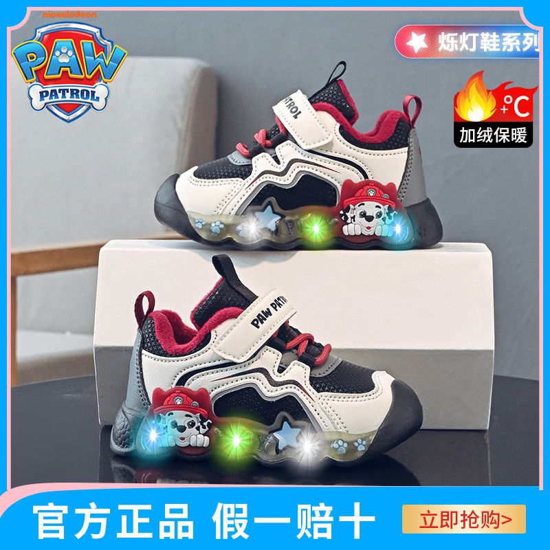 汪汪队儿童棉鞋软底烁灯款暴走鞋