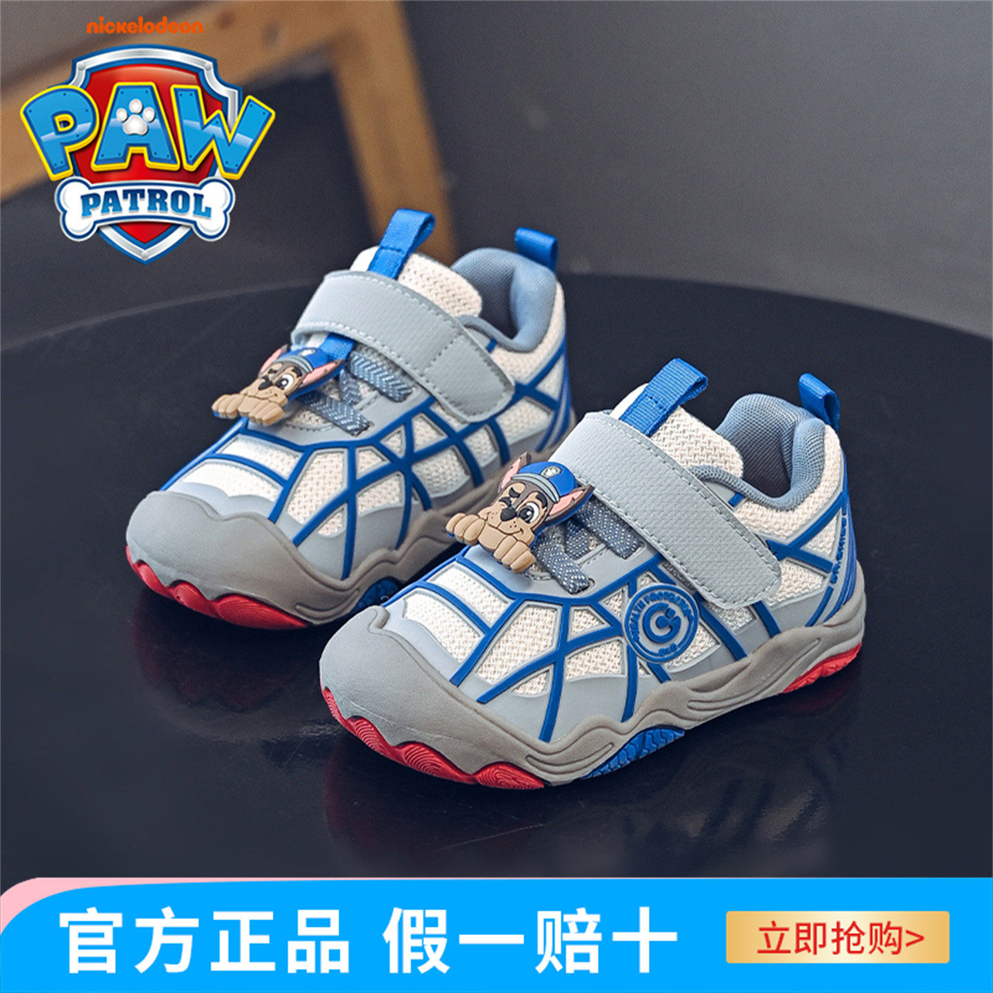 汪汪队男宝宝运动鞋中小童暴走鞋