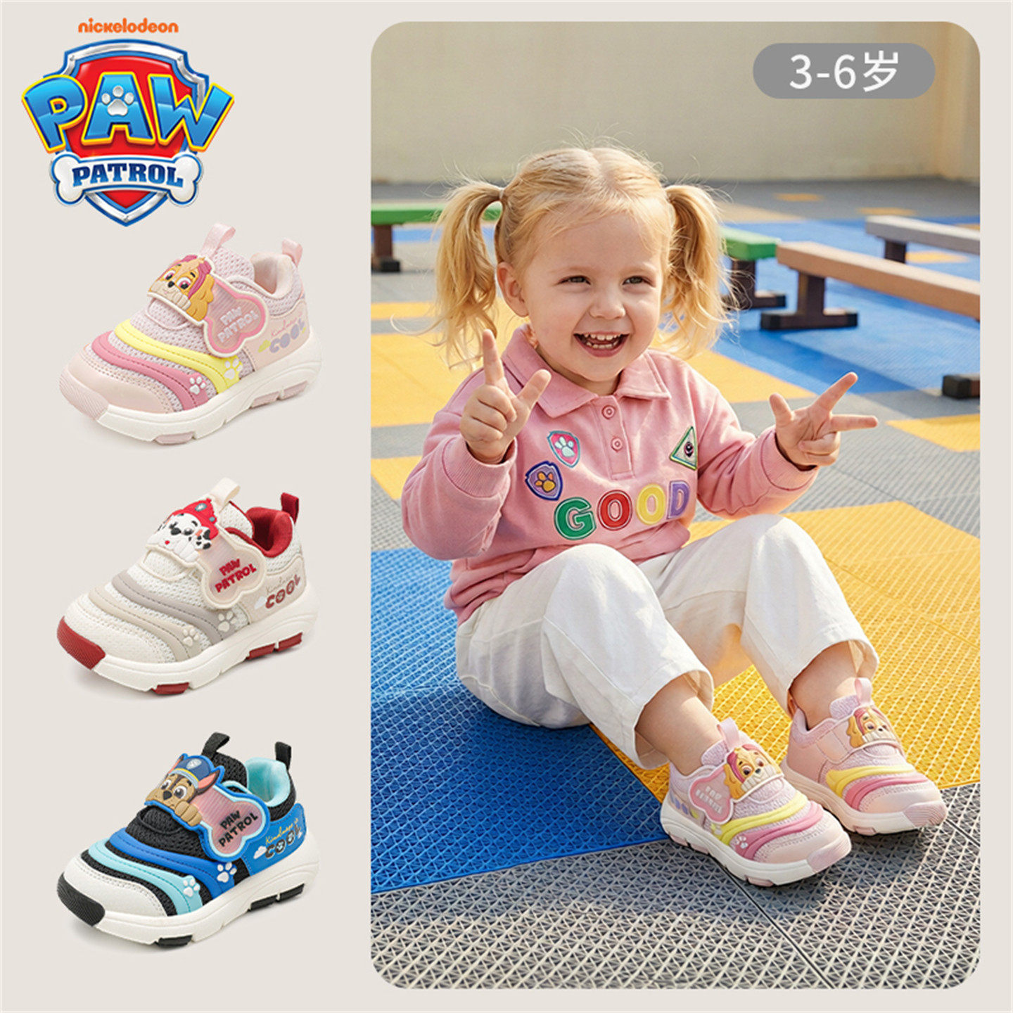 汪汪队女宝宝足弓支撑学步鞋2025新款舒适透气防滑防撞宝宝学步鞋,童鞋/婴儿鞋/亲子鞋,学步鞋,淘宝优惠券,粉丝福利购,淘宝优惠卷