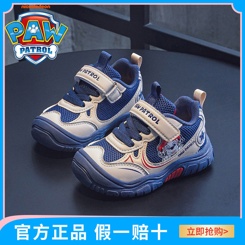 汪汪队运动鞋小童宝宝机能单鞋