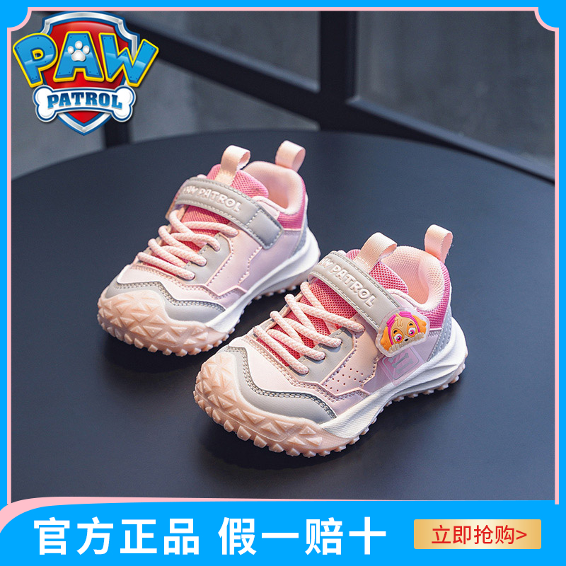 汪汪队童鞋女童运动鞋2025新款春秋季粉色儿童软底防滑跑步鞋小童